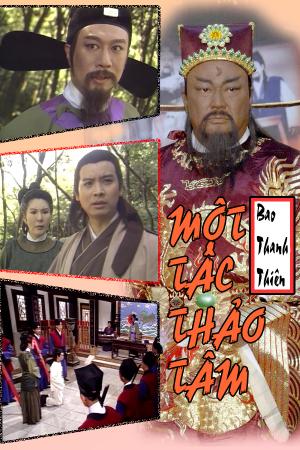 Bao Thanh Thiên: Một Tấc Thảo Tâm