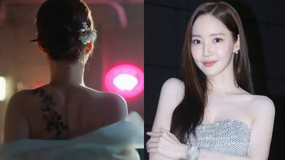 Tấm lưng trần có hình xăm gây sốc của Park Min Young