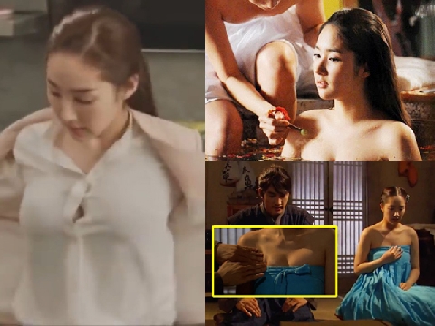 Park Min-Young Nude