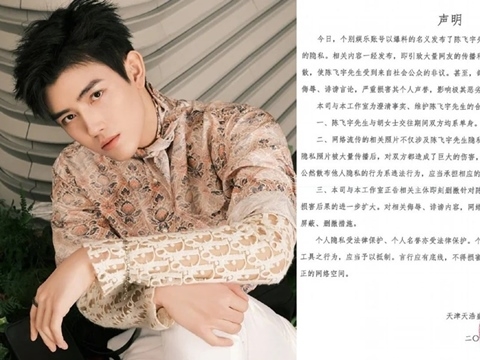 Tr N Phi V Ch Nh Th C L N Ti Ng V Nh Gi Ng Chi U Th A Nh N H N H Hot Girl M Ng Xem T I