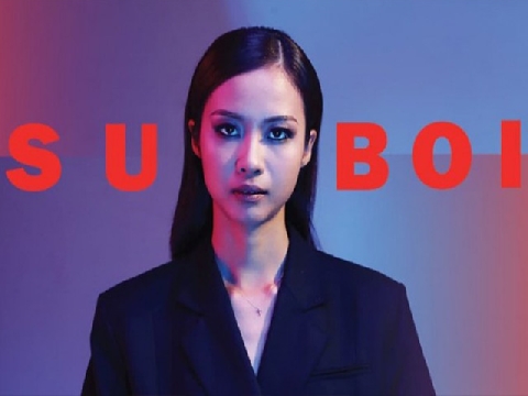 Suboi kể chuyện từng bị Hồ Ngọc Hà giành phòng thu, cái kết gây bất ngờ