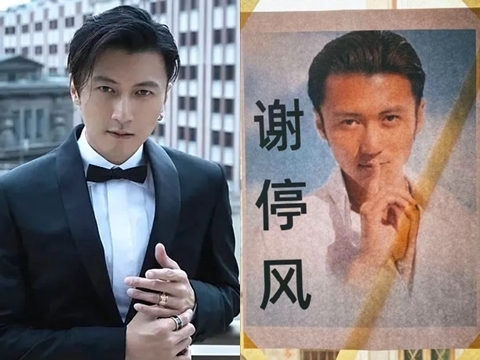 Độc lạ Trung Quốc: Người dân dán ảnh Tạ Đình Phong để chống bão Ragasa